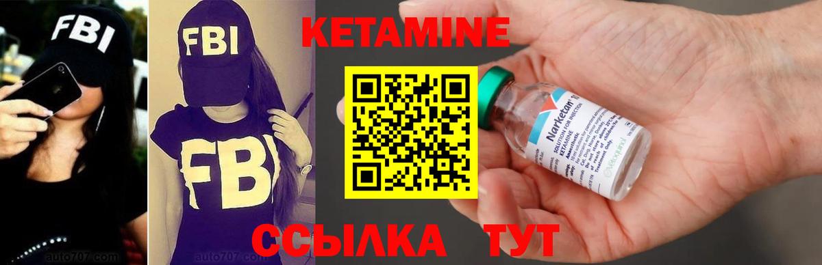 ОМГ ОМГ   Вход с VPN  Ревда  КЕТАМИН VHQ 