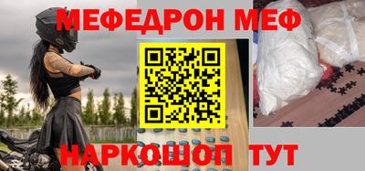 трава Сланцы