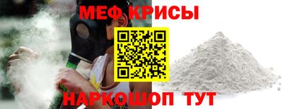 бошки Славянск-на-Кубани