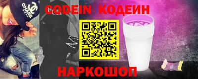 трава Сланцы