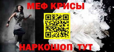 трава Сланцы