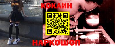 трава Сланцы