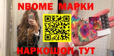 бошки Славянск-на-Кубани