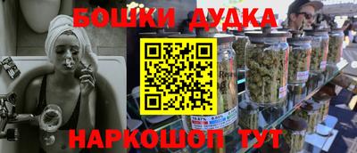 гашишное масло Славгород