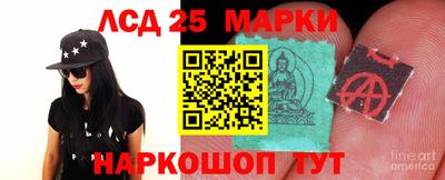 гашишное масло Славгород