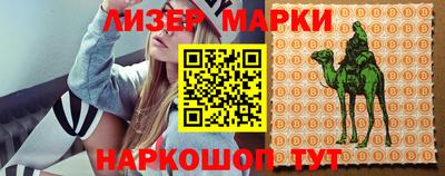 гашишное масло Славгород