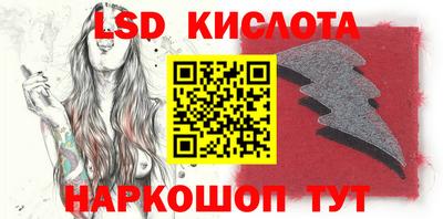 бошки Славянск-на-Кубани