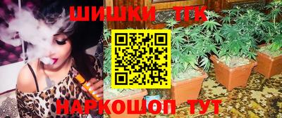 гашишное масло Славгород