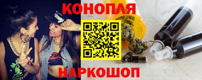 трава Сланцы