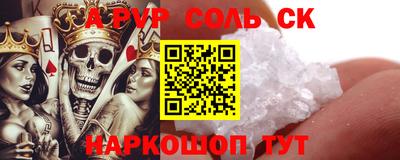 гашишное масло Славгород