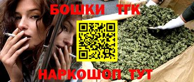 гашишное масло Славгород