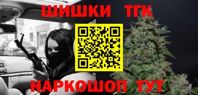 бошки Славянск-на-Кубани