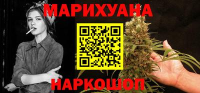 бошки Славянск-на-Кубани