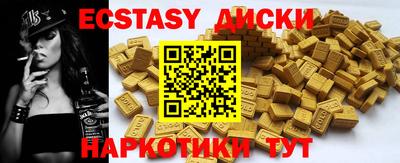 трава Сланцы