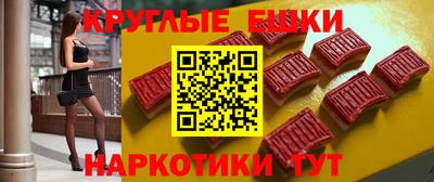 бошки Славянск-на-Кубани