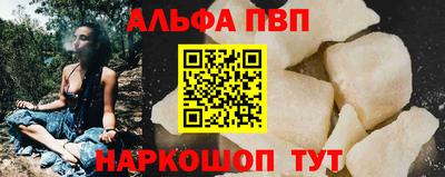 бошки Славянск-на-Кубани