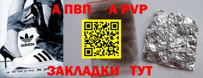 бошки Славянск-на-Кубани