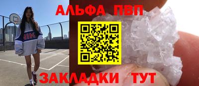 трава Сланцы
