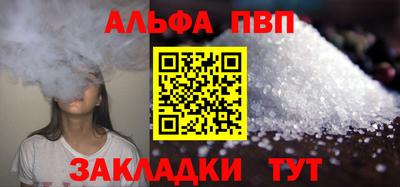 бошки Славянск-на-Кубани
