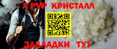 гашишное масло Славгород