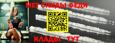 трава Сланцы