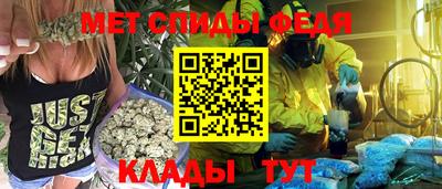 бошки Славянск-на-Кубани