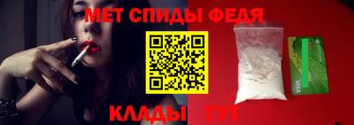 трава Сланцы