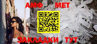 гашишное масло Славгород