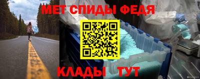 трава Сланцы