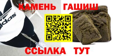трава Сланцы