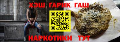 бошки Славянск-на-Кубани