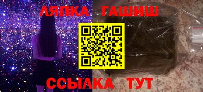 трава Сланцы