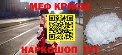 гашишное масло Славгород