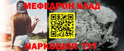 гашишное масло Славгород