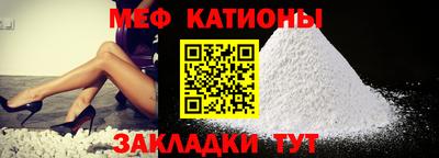 бошки Славянск-на-Кубани
