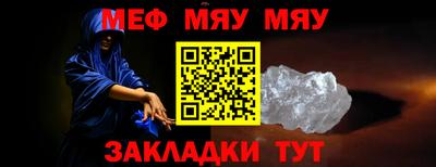гашишное масло Славгород