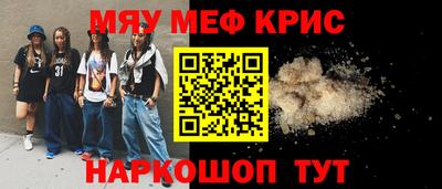 бошки Славянск-на-Кубани
