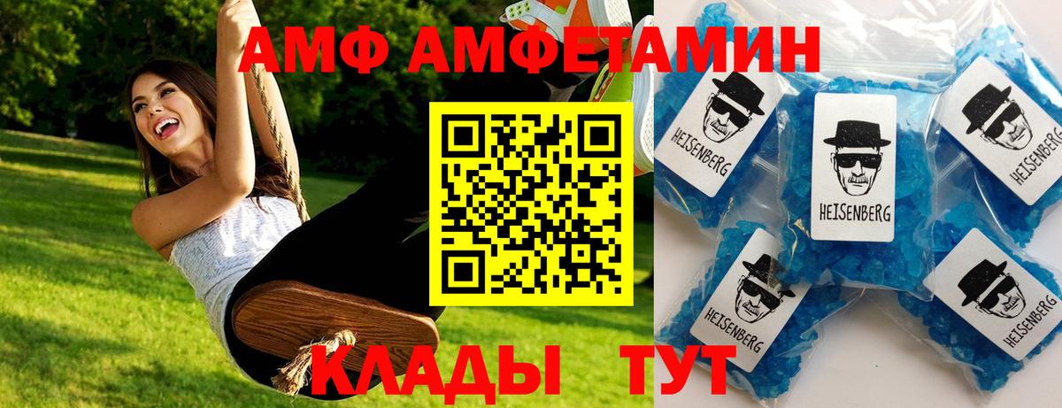 МЕТАМФЕТАМИН кристалл  Вход с VPN  Ревда  МЕТАМФЕТАМИН  МЕТАМФЕТАМИН кристалл 