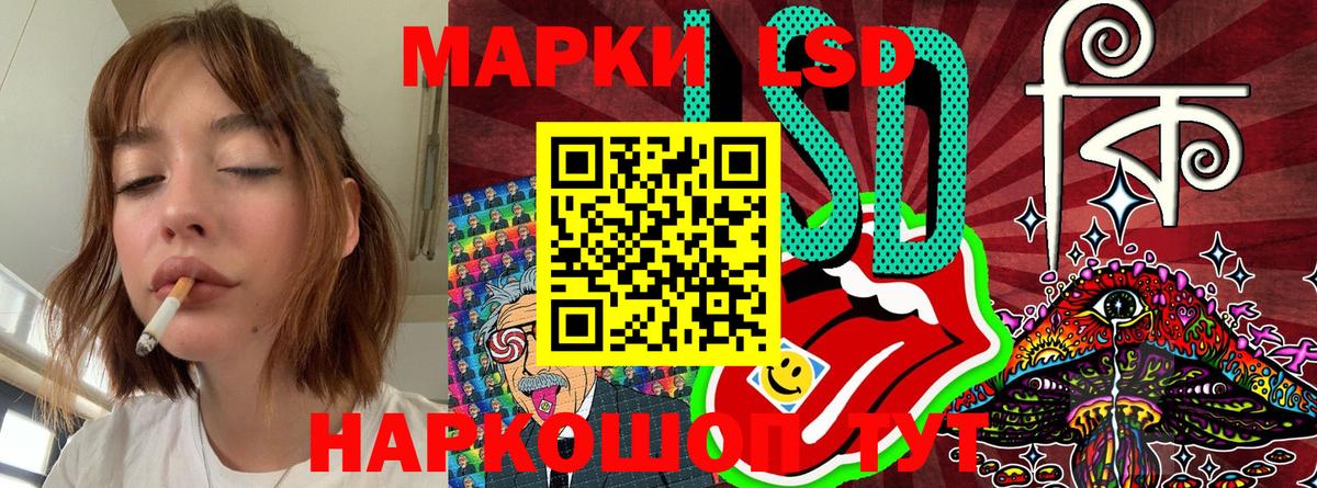 Наркотические марки 1,8мг  продажа наркотиков  Ревда  Наркотические марки 1,8мг  Вход с VPN 