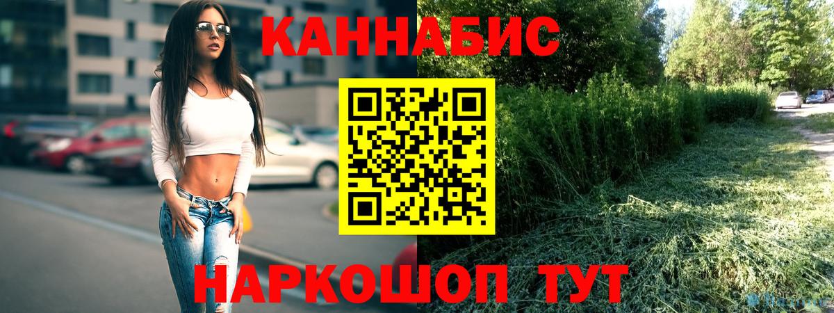 Марихуана сатива  Вход с VPN  Ревда  Канабис LSD WEED  Канабис план 